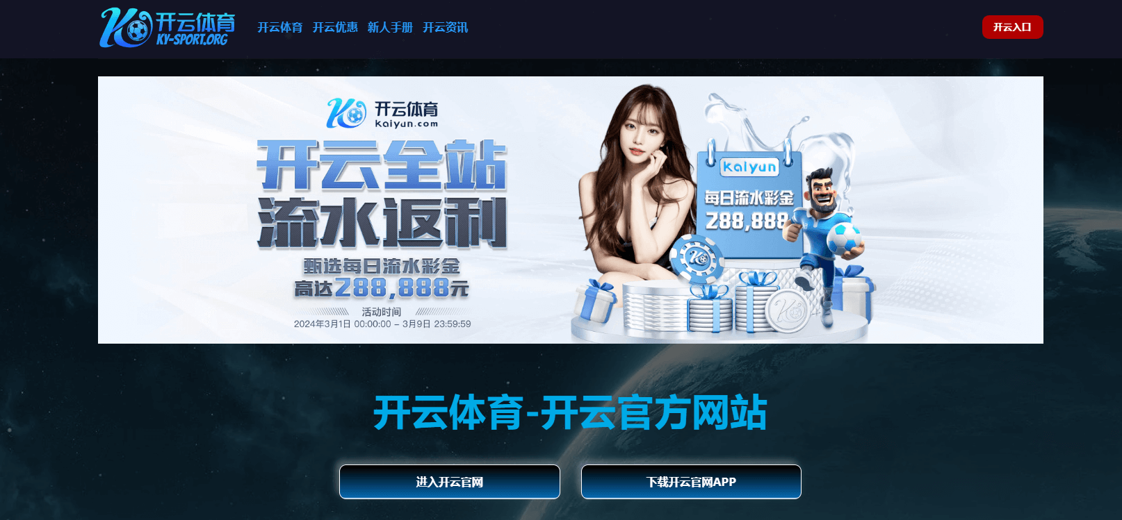 英媒：阿莫林给球员设立球迷互动规则，旨在全方位强化曼联形象