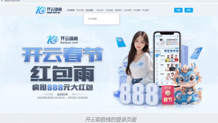 东体：中超跨年赛制短期内还无法推行，有些问题不是咬牙就能克服